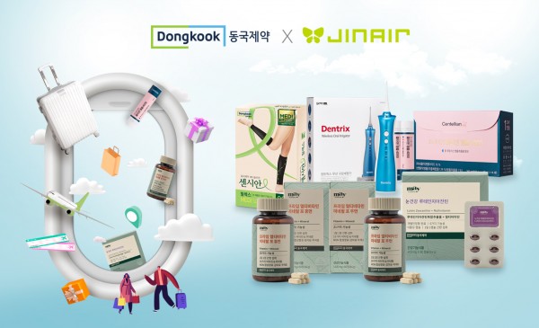 동국제약 주요 건강기능식품 및 생활건강제품, 진에어 기내 판매 입점