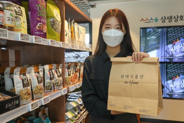 현대백화점 ‘현대식품관 투홈’, 농가·소상공인 온라인 판로 지원 나선다