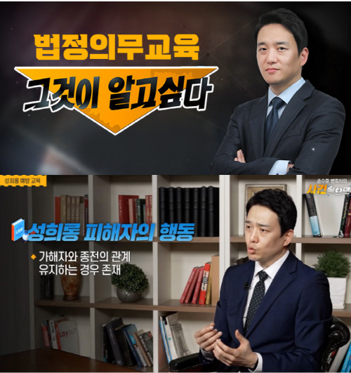 기업교육 전문기업 메가넥스트, 법정의무교육 및 직무교육 패키지 제공