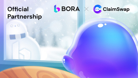 클레임스왑, 보라네트워크 BORA와 전략적 파트너십 체결