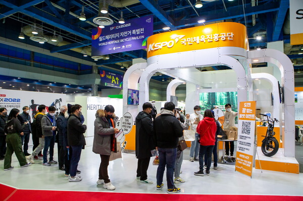 국민체육진흥공단, 2022 서울국제스포츠레저산업전 성황리 끝나