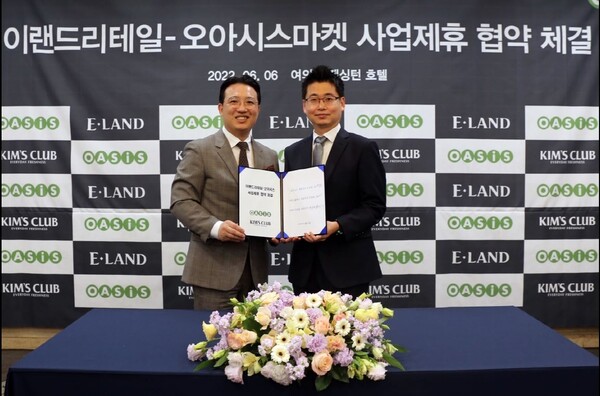 이랜드-오아시스마켓, 협업 플랫폼 킴스오아시스 내달 전격 오픈