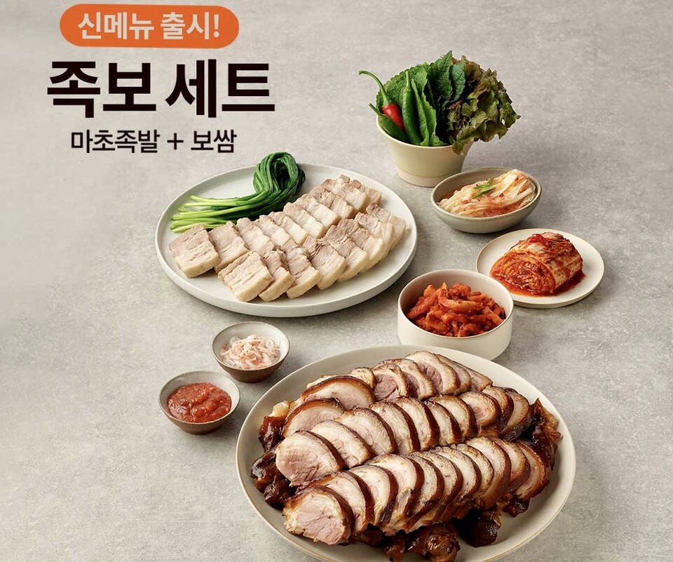 bhc족발상회 고품격 족보세트 출시... 라인업 확대