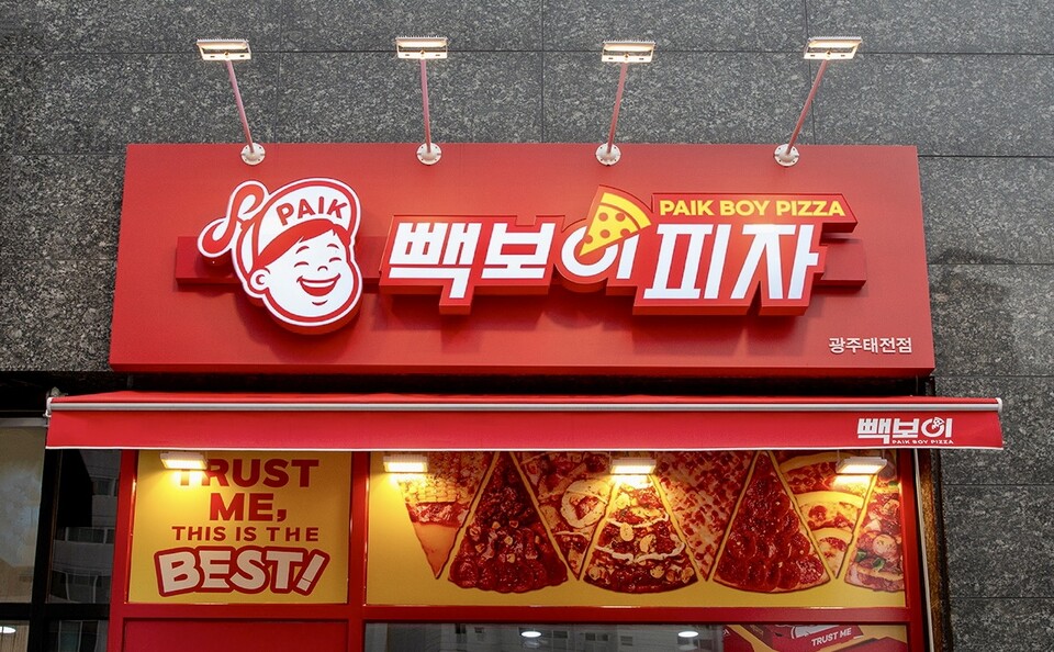 더본 빽보이피자, 8개월 만에 가맹 100호점 돌파