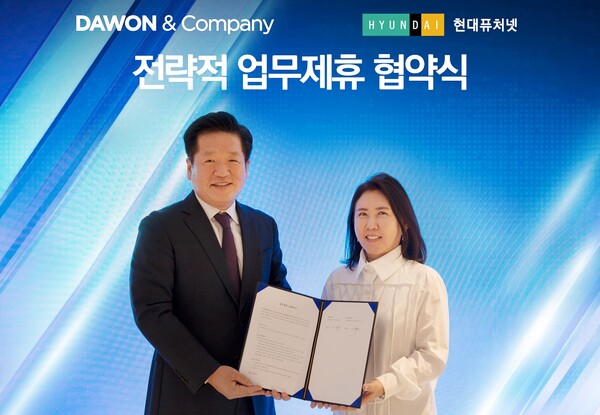 현대퓨처넷, 인테리어 디자인 기업 다원앤컴퍼니와 공동 사업 협력 MOU 체결