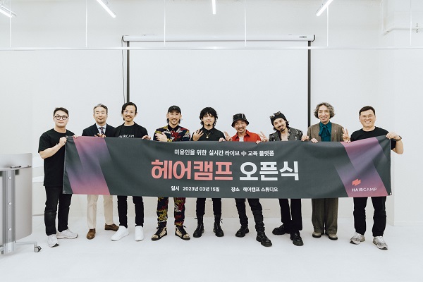 라이브엑스-헤어캠프재팬, 실시간 온라인 미용 교육 플랫폼 헤어캠프 출시