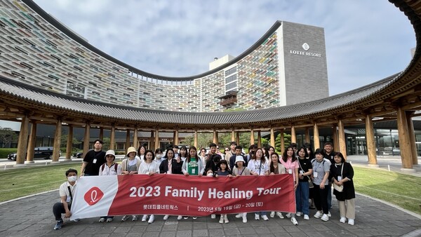 롯데피플네트웍스, 직원 가족과 함께하는 Family Healing Tour 진행