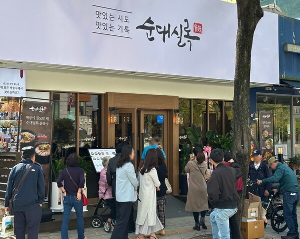 국밥집 창업 프랜차이즈 순대실록, 신규 매장 지역 매출 1위 달성