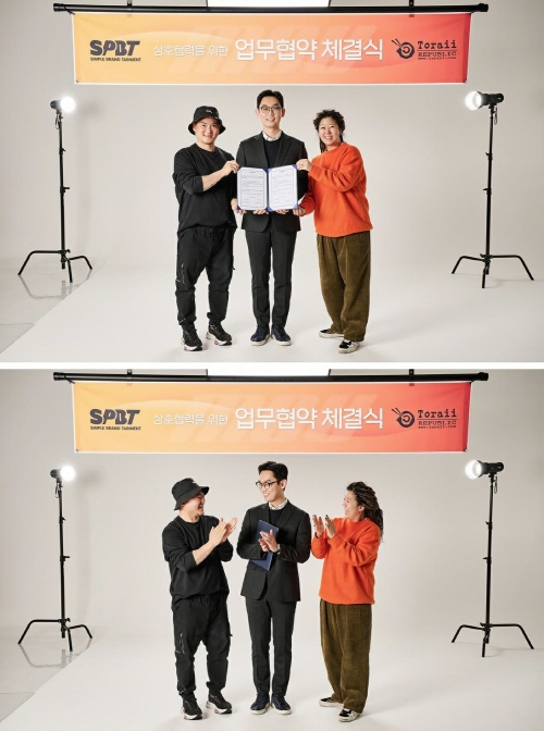 SPBT, 음식사진 전문 스튜디오 토라이 리퍼블릭과 MOU 체결