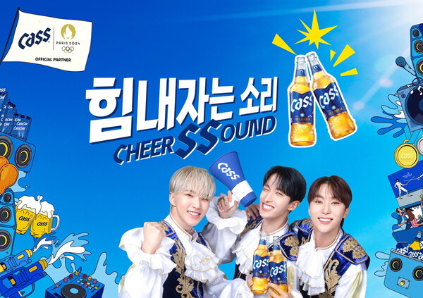 오비맥주 카스, 부석순과 함께 2024 여름 디지털 캠페인 힘내자는 소리! 치얼스사운드 전개