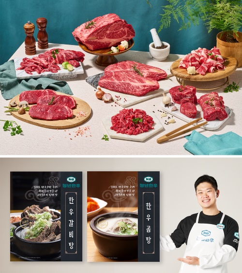 한우 암소 전문 정육 브랜드 청년한우, 전략적 활동으로 여름철 매출 방어 성공