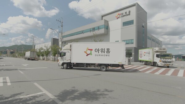 경찰, 직원 끼임 사망사고 아워홈 용인2공장에 압수수색