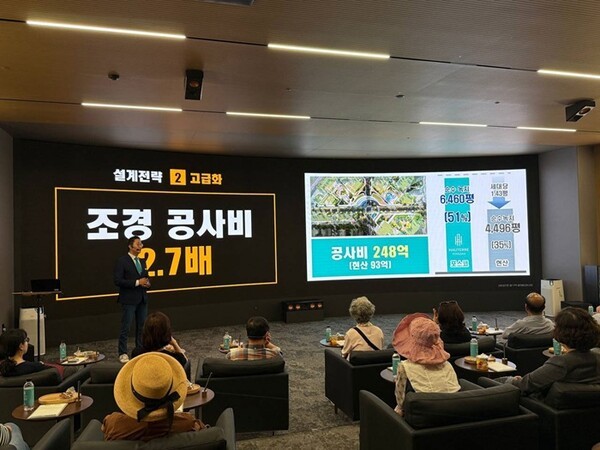 단지 50% 이상이 나무와 녹지 포스코이앤씨, 용산정비창에 자연을 심다