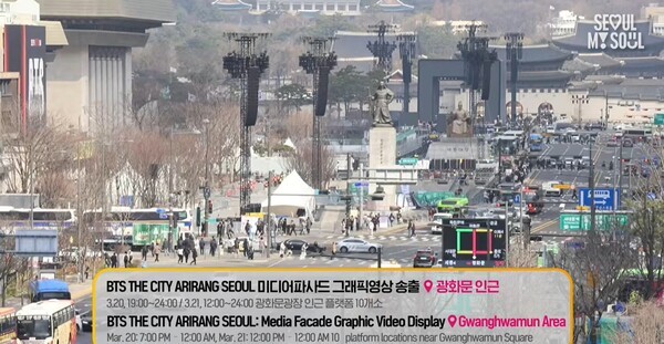 BTS 컴백 공연에 26만명 인파 예상...사고 및 테러 '만전'