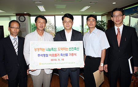 아산축협, 어려운 이웃에 ‘나눔축산운동’