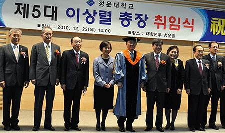 이상렬 전 미도파 사장 청운대 총장 취임