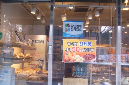 옥외가격표시제·할인판매업소 물가안정 ‘쌍끌이’