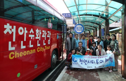천안시 ‘인터넷홍보모니터’ 시티투어 실시