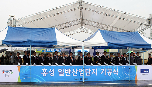 홍성일반산업단지 기공식 14일 개최