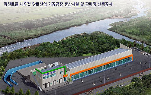 홍성군, 광천토굴새우젓 명품화 ‘박차’