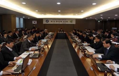 천안시, 2013 천안국제웰빙식품엑스포 성공개최 총력