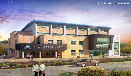 예산군, 110억원 투입 체육인프라 확충
