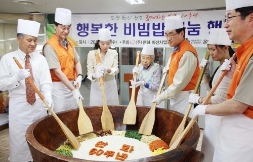 (주)한화아산사업장, ‘사랑의 비빔밥’ 나눔 행사