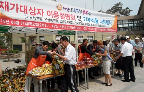 아산시 신창면, 기부식품 나눔 행사 가져