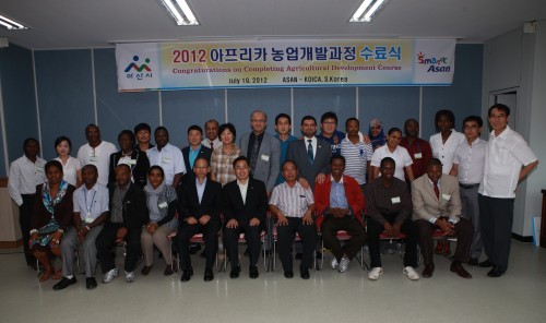 아산시 아프리카 농업개발과정 수료식 가져