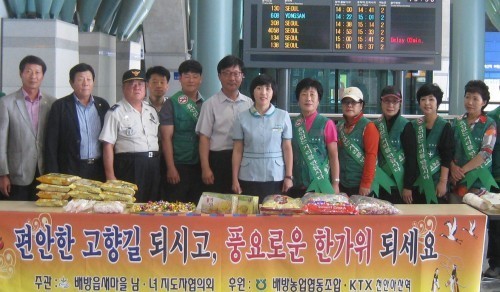 천안아산역, 추석맞이 뻥튀기 및 차 대접 행사