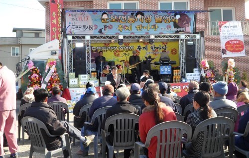 아산시 둔포재래시장 활성화 축제 한마당 개최