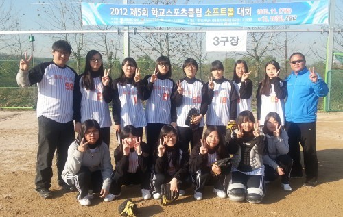 온양여고, 전국학교스포츠클럽 소프트볼 2연패