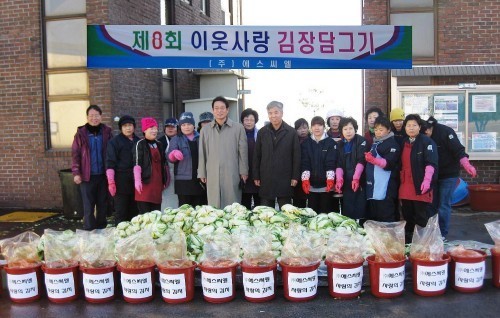 당진시 합덕읍 (주)에스씨엘 ‘사랑의 김장담그기’