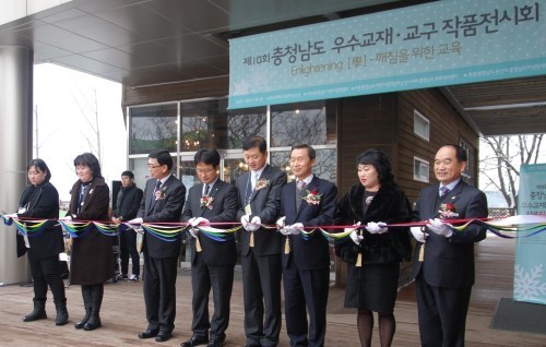 ‘제10회 충남 보육교직원 한마음대회’ 열려