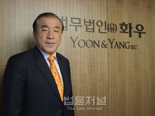 법무법인 화우, 화우공익재단 설립