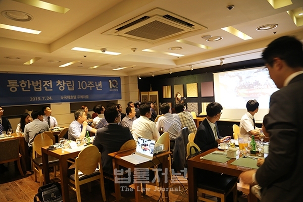 통일한국을 디자인 하는 로스쿨생들의 10년의 기록