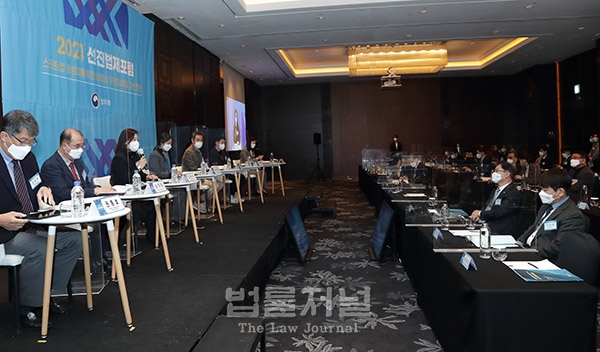 스타트업 활성엔 스마트한 유한회사가 제격...전문가 논의