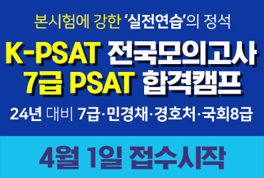[지역인재 7급 합격수기] 우현도 씨, 조부모님과 가족의 지지 속에 이룬 합격의 길