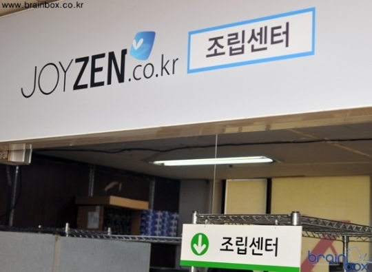 골라쓰는 나만의 PC 젠큐브 - 조이젠 인터뷰 - 인텔, 코어 i5, 조립 컴퓨터, PC