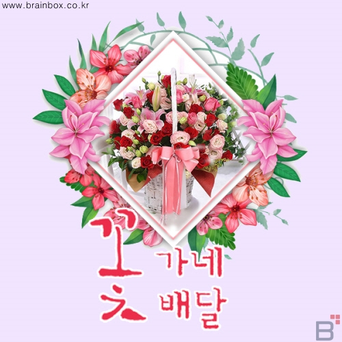 전국 당일 꽃배달 서비스 ‘꽃가네꽃배달’, 근조?축하 화환 특가 할인전
