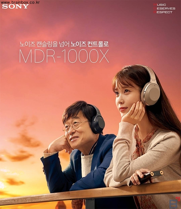 진화한 노이즈캔슬링, 잘빠진 헤드폰! 소니 MDR-1000X