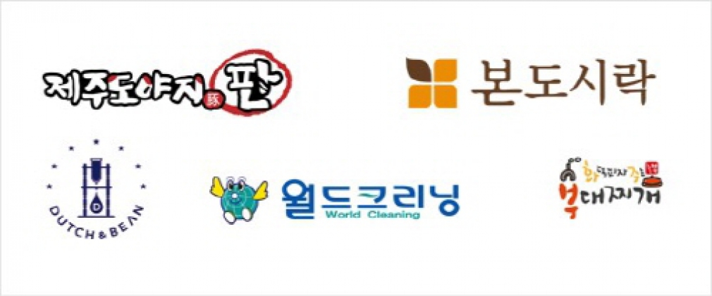 커피 프랜차이즈 브랜드 ‘더치앤빈’, 유망 프랜차이즈 합동 창업설명회 참가