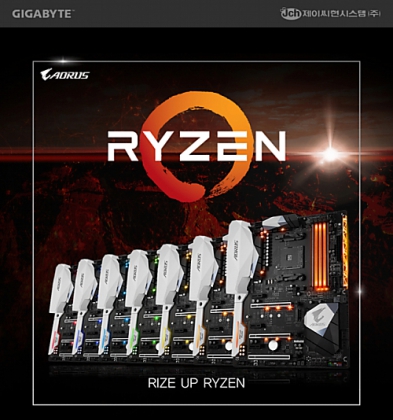 제이씨현시스템(주), AMD 라이젠 지원 기가바이트 X370, B350 메인보드 국내 최초 출시!