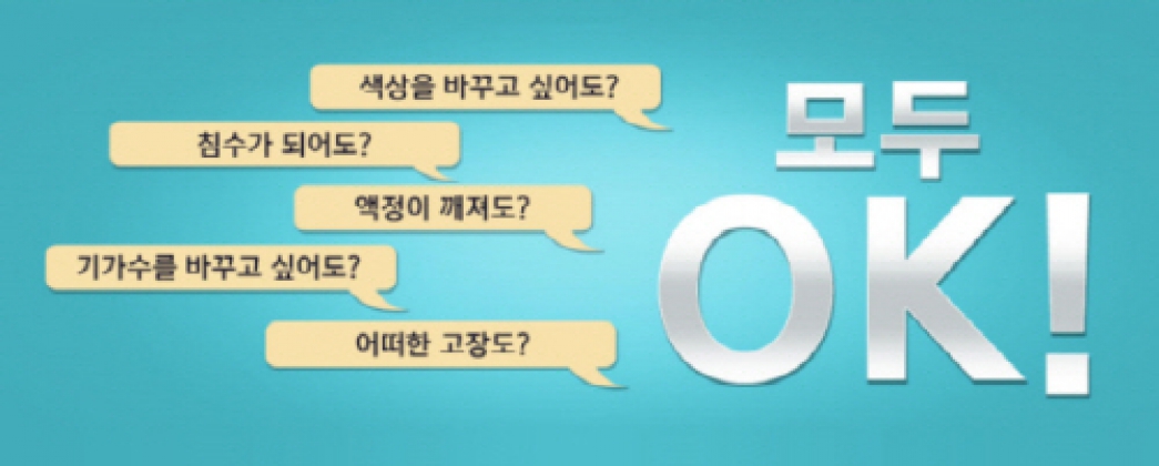 폰사요몰 “착한 리퍼 서비스로 아이폰 수리 반값으로 해결 가능”