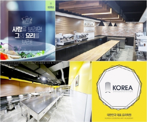 JTB교육그룹 코리아요리아트아카데미학원, ‘디저트 대세’에 발맞춘 제과제빵, 바리스타 과정