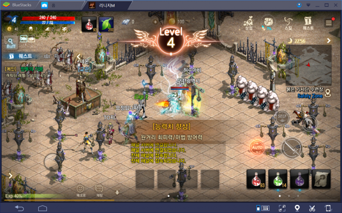 피카 블루스택, 모바일 MMORPG 리니지M 최적화 지원