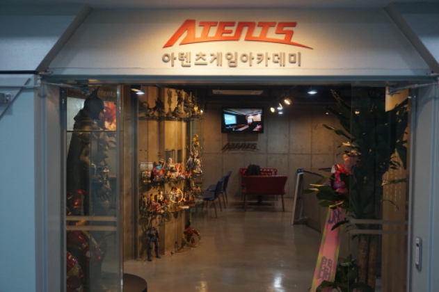 게임전문아카데미 아텐츠 게임학원, 단계별 개인 맞춤 게임교육 진행