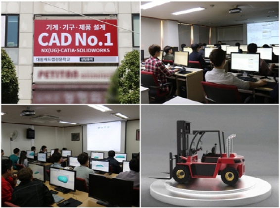 수원 대원캐드캠 디자인직업전문학교 전액 국비지원 3D설계 교육, 높은 취업률로 수강생 증가