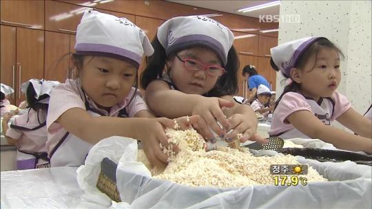 ‘전통 한과 만들기’ 체험교실 인기