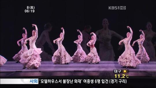 무대에서 ‘원조 플라멩코’를 만나다